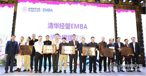 5 各种协会成立.jpg