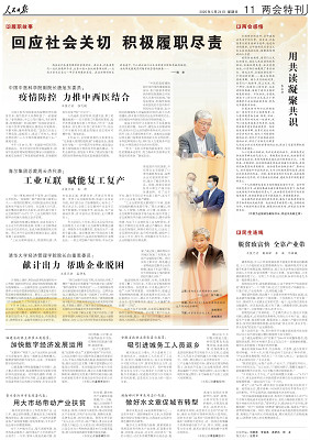 1590329429719025283.jpg 原图_meitu_1.jpg