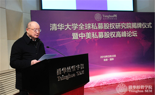 1522116490020039083.jpg 陈元主席在揭牌仪式上致辞_meitu_2.jpg