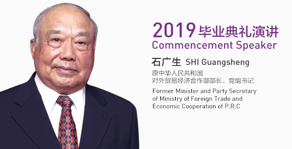 1561946944166010918.jpg spe_2019719205637焦点图.jpg