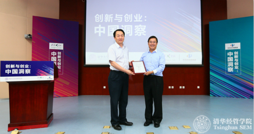 1506568316802034339.jpg 清华经管公司党委书记高建教授为主讲嘉宾——中关村发展集团总经理、党委副书记宣鸿颁发授课证书 (2)_meitu_5.jpg