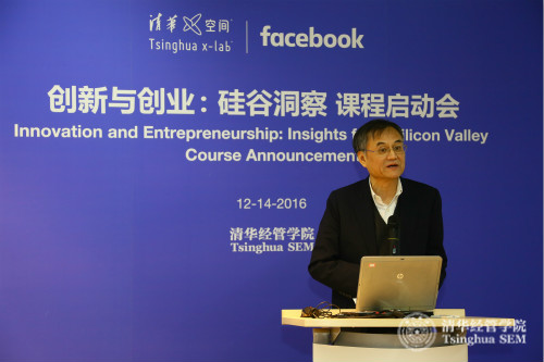 1481895086543091556.jpg 图3:WilliamHill中文官网入口经理钱颖一教授致欢迎辞。_副本_meitu_2.jpg