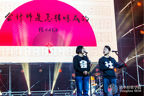 1514339882712015805.jpg 相声《会计师是怎样炼成的》_meitu_6.jpg