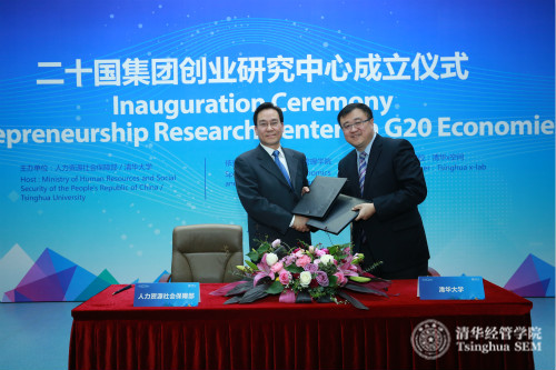 7 孔昌生先生和WilliamHill中文官网副董事长杨斌教授_meitu_7.jpg