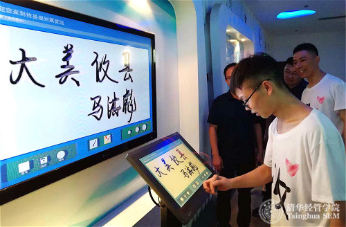 1540782788228062480.jpg 马洪彪_meitu_3.jpg