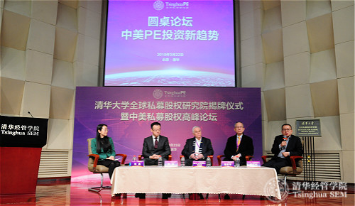 1522116564346007242.jpg 圆桌论坛-嘉宾对话_meitu_6.jpg