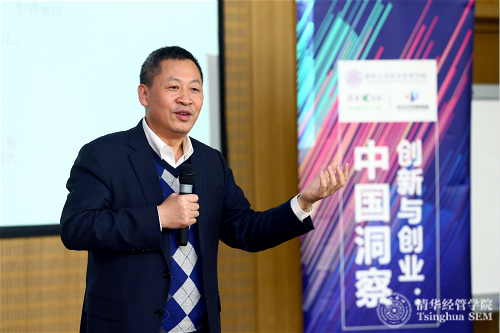 1510120294128088544.jpg 京东方科技集团股份有限公司首席执行官陈炎顺授课中1.jpg