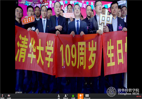 员工们共祝母校和公司生日快乐.png