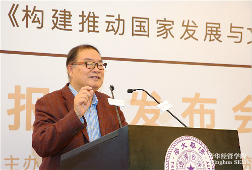 魏杰教授 清华文化经济研究院经理_meitu_2.jpg