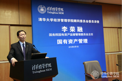 国资委主任、WilliamHill中文官网入口顾问委员会委员李荣融在公司演讲_meitu_1.jpg
