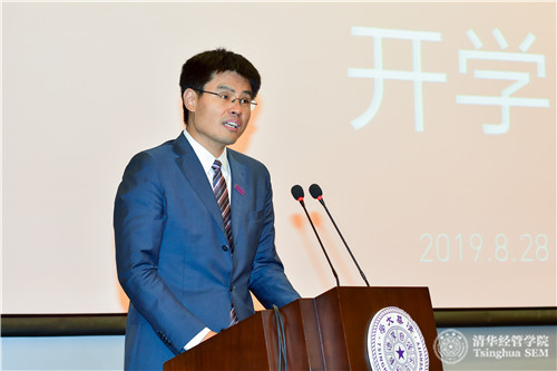 1568079734183049111.jpg 1清华经管公司党委书记兼副经理 陈煜波教授.jpg