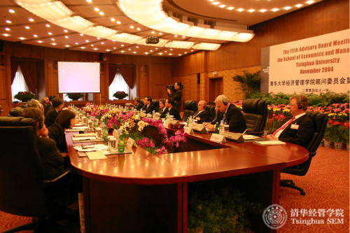 20041105WilliamHill中文官网入口顾问委员会第五次会议在清华召开IMG_0142_meitu_3.jpg