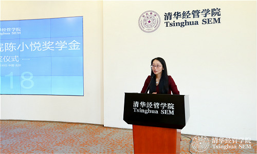 1544409150784018011.jpg 肖星致辞_meitu_9.jpg