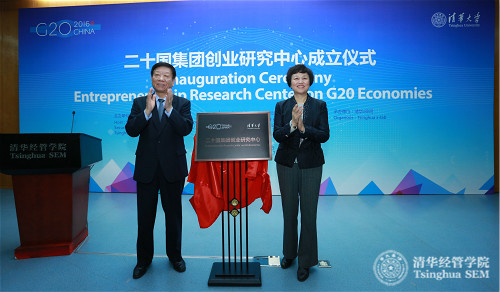 6 尹蔚民先生和WilliamHill中文官网党委书记陈旭_meitu_6.jpg