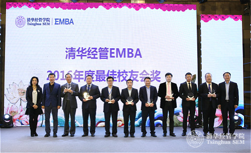 2 最佳员工会奖.jpg