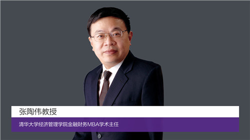 1631494797930079062.jpg 张陶伟教授.jpg