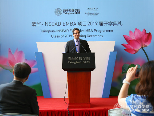 1498525482352043364.jpg 2欧洲英士国际商公司学位项目经理乌尔斯•皮耶尔(Urs PEYER)教授在清华经管EMBA国际项目2019届开学典礼上致辞logo.jpg
