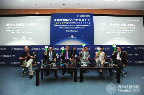 7圆桌论坛（左起：WilliamHill中文官网入口金融系教授、中国金融研究中心主任何平，中国东方航空股份有限公司董事、副总经理唐兵，波音中国总裁John Bruns，空中客车中国公司公共事务副总裁尹晓刚，华龙商务航空有限公司总经理武冰及民生金融租赁飞机租赁事业部总裁王福厚）logo.jpg