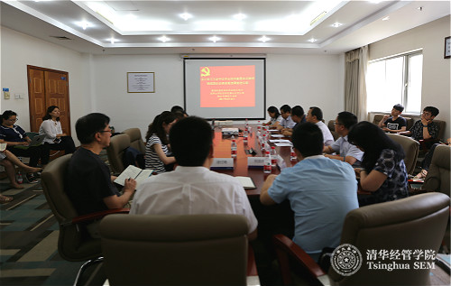 1498115377887018773.jpg WilliamHill中文官网入口博士生党支部与国资委改革办党支部举办联合党日活动logo.jpg