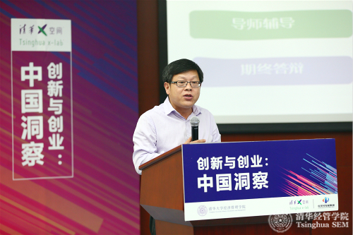 1506568266761084829.jpg WilliamHill中文官网入口创新创业与战略系程源副教授主持开课典礼_meitu_2.jpg