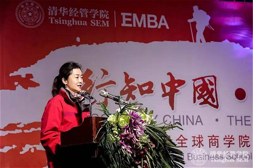 清华经管EMBA教育中心常务副主任、公司合作发展办公室主任贾莉老师在开营仪式上致辞_meitu_4.jpg